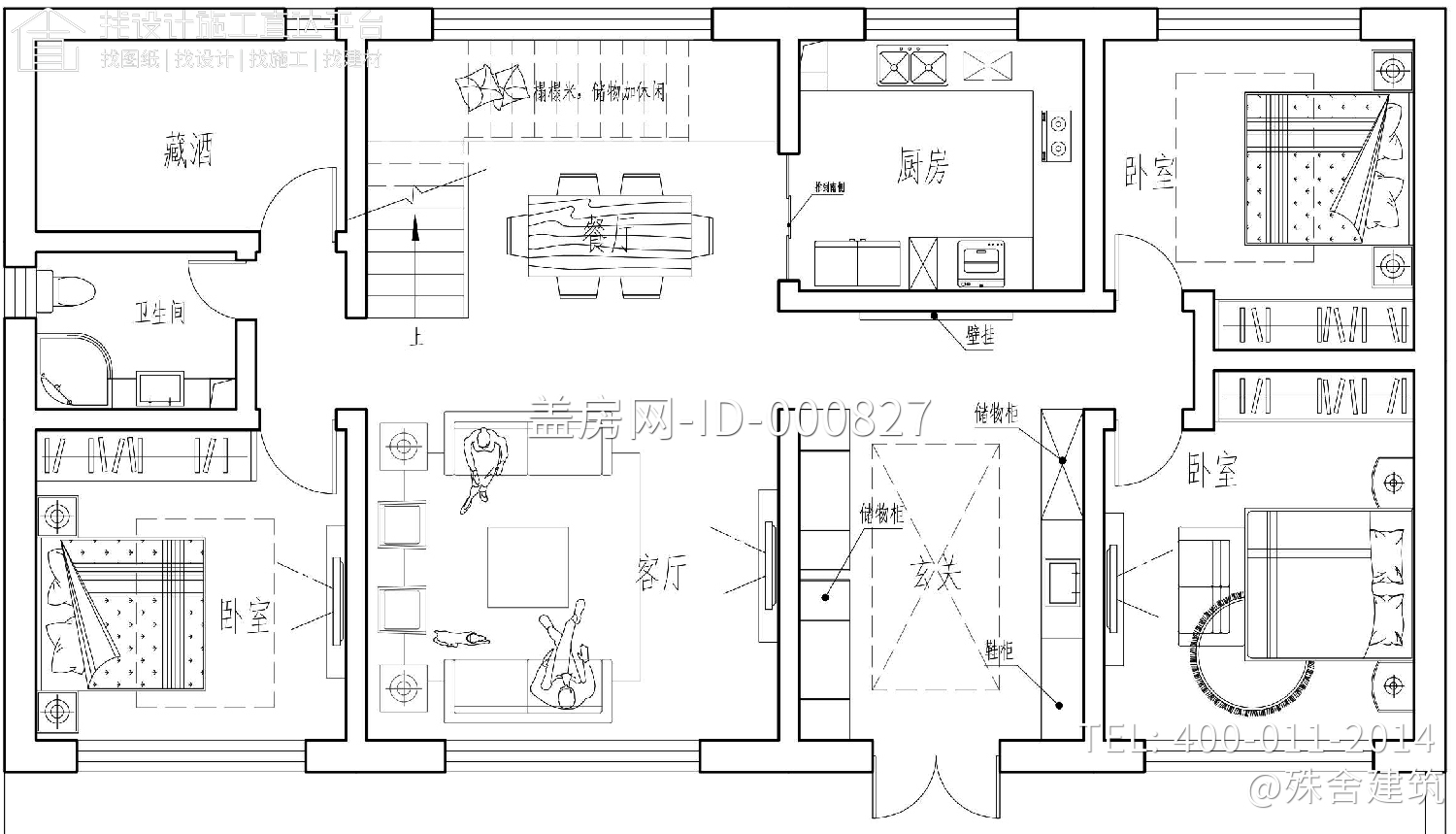 北京延庆朱家中式别墅