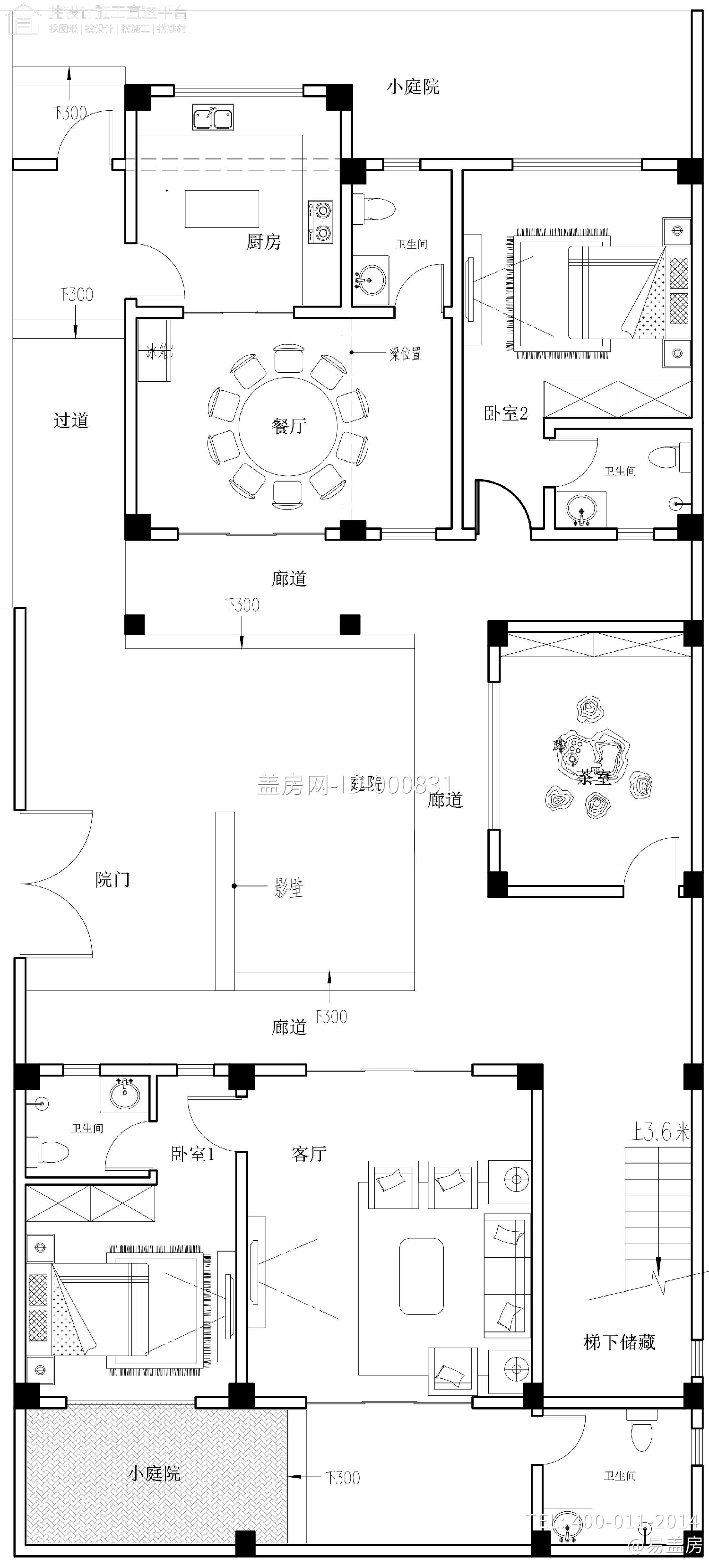 广西合浦莫家中式合院