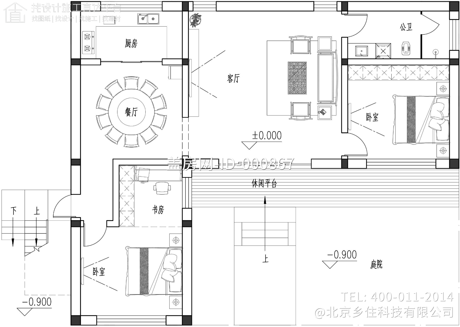 北京怀柔李家现代别墅