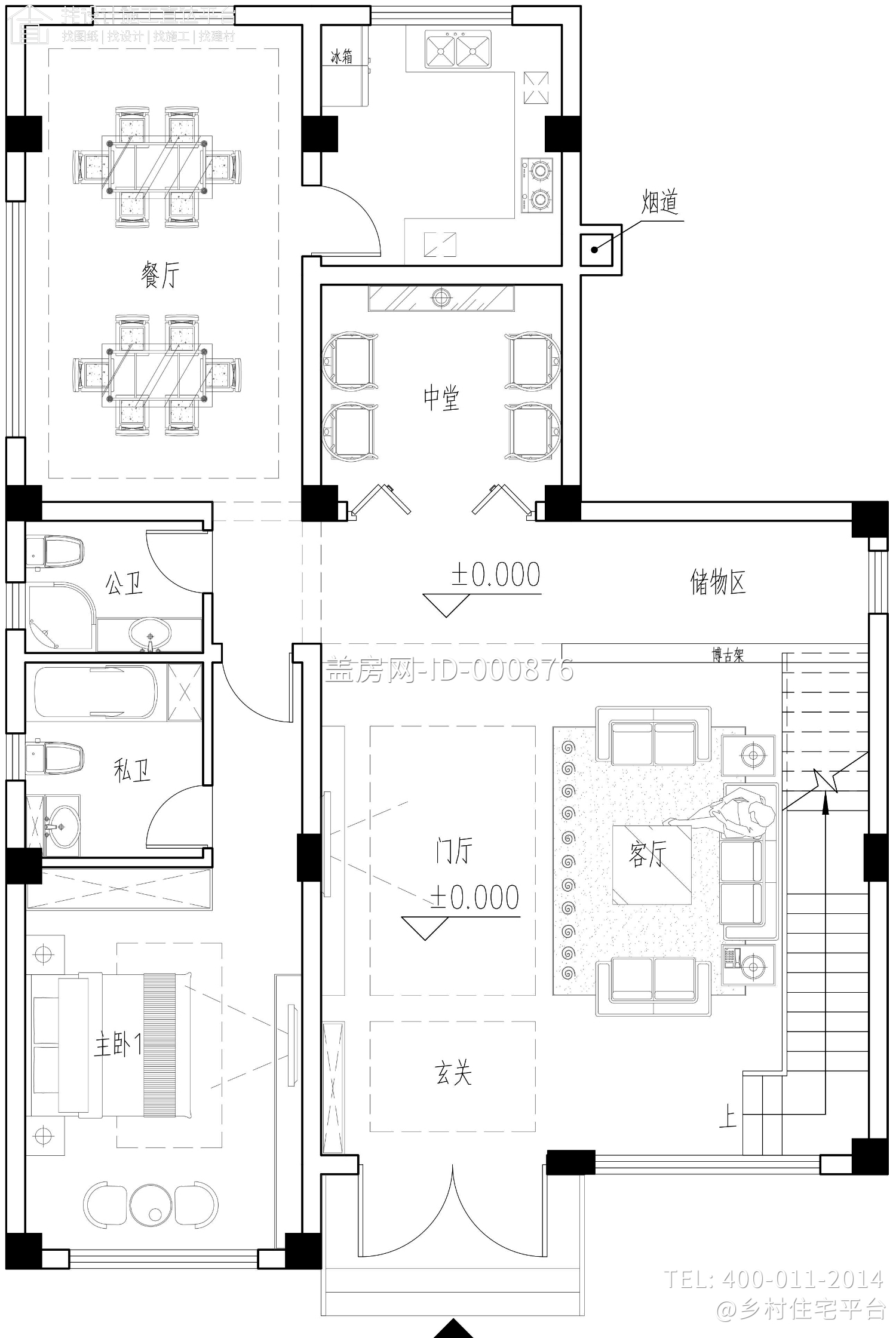 四川都江堰郑家中式宅院