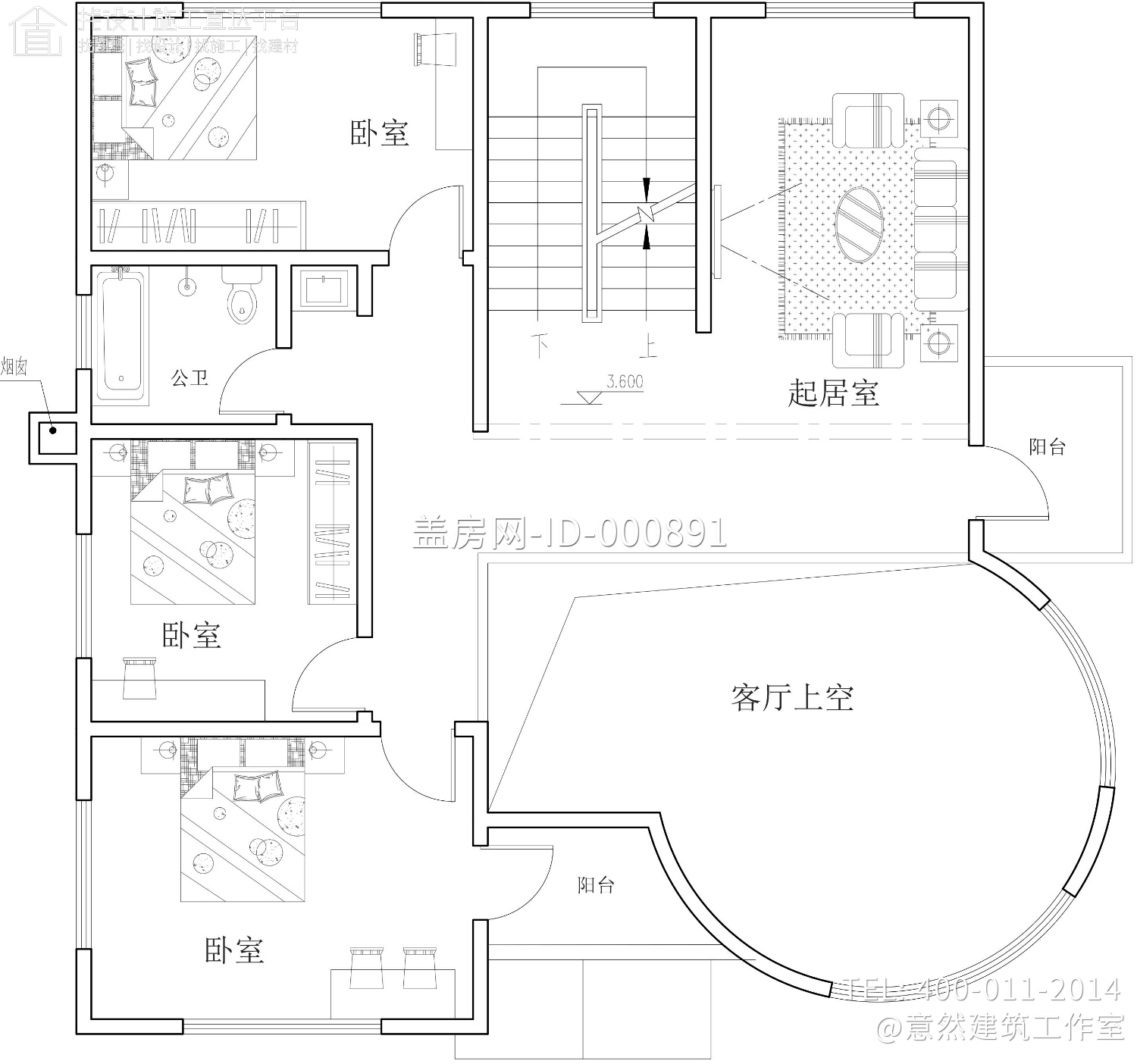 广东罗定杨家欧式别墅