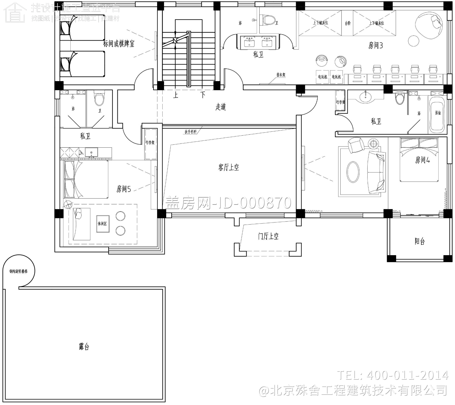 北京怀柔武家现代民宿