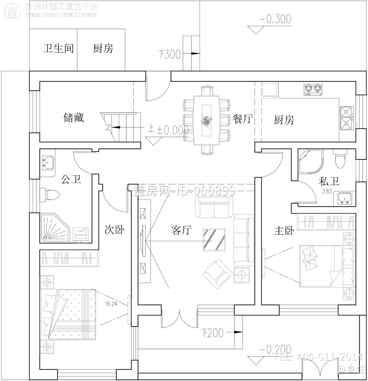 北京昌平郑家新中式别墅