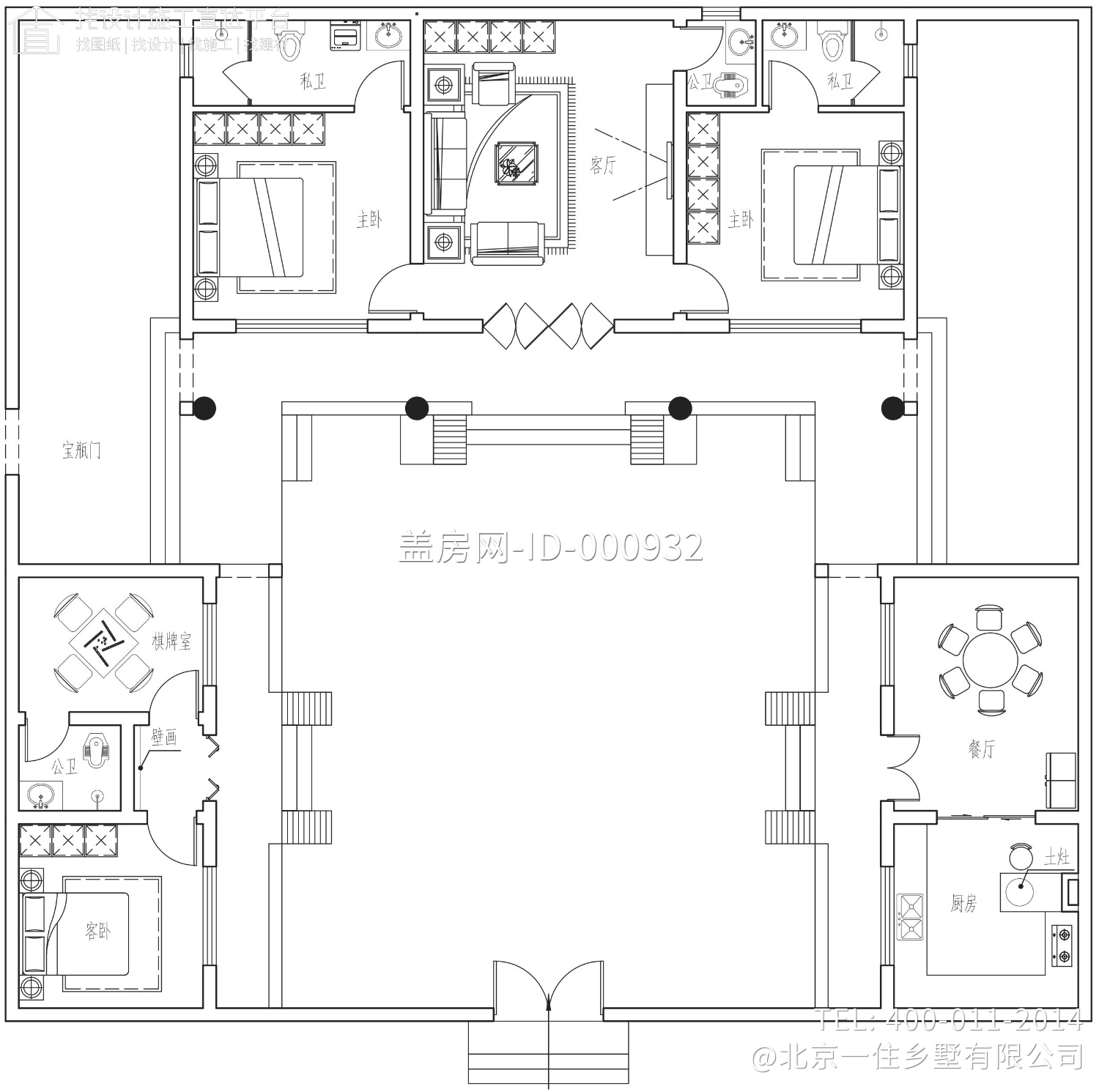 湖北荆门刘家中式三合院