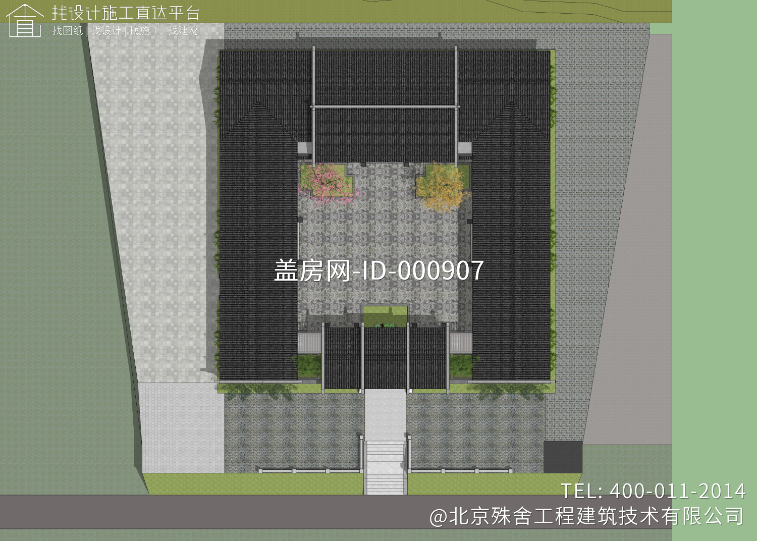 四川成都钟家中式四合院