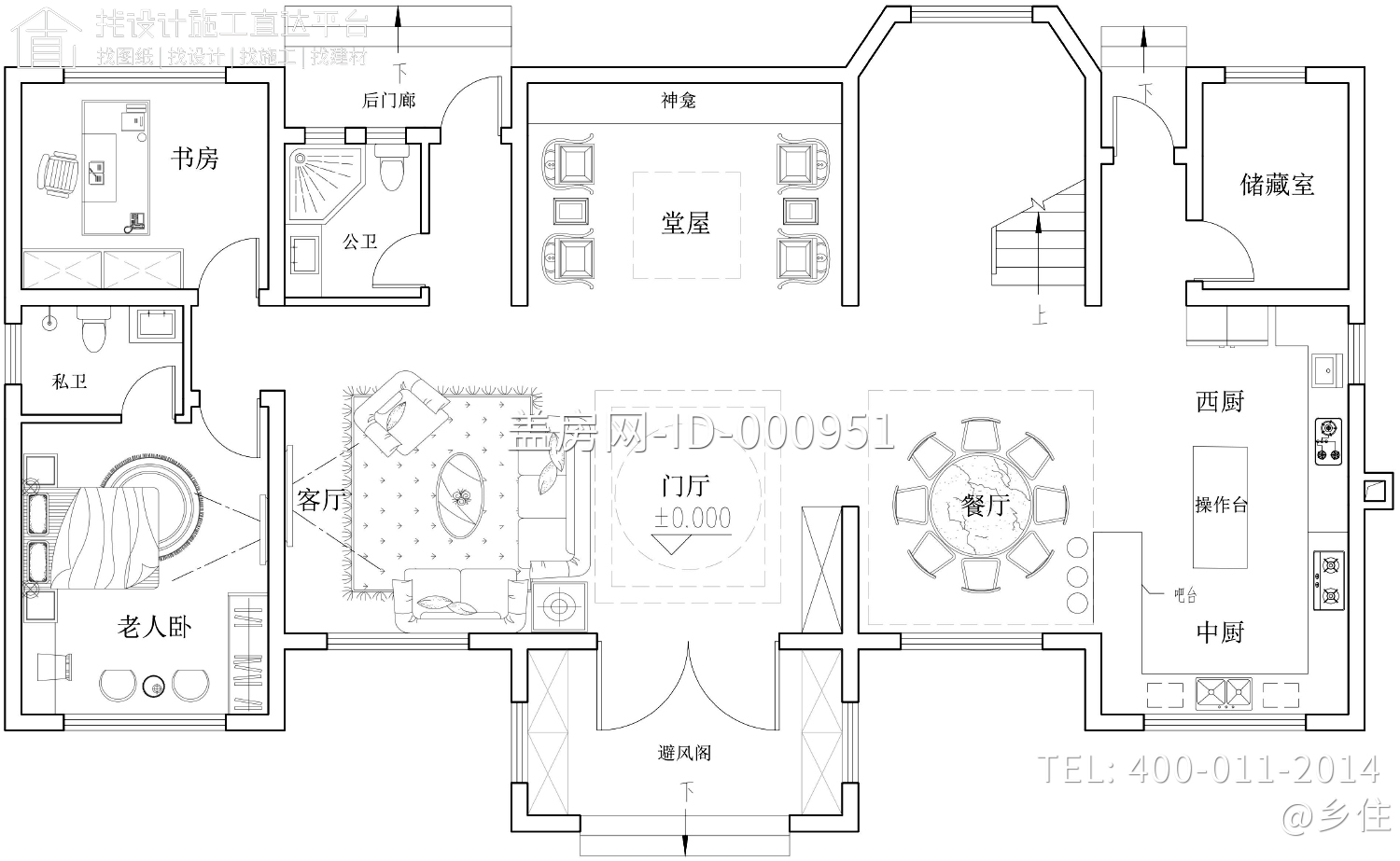  陕西汉中王家欧式别墅