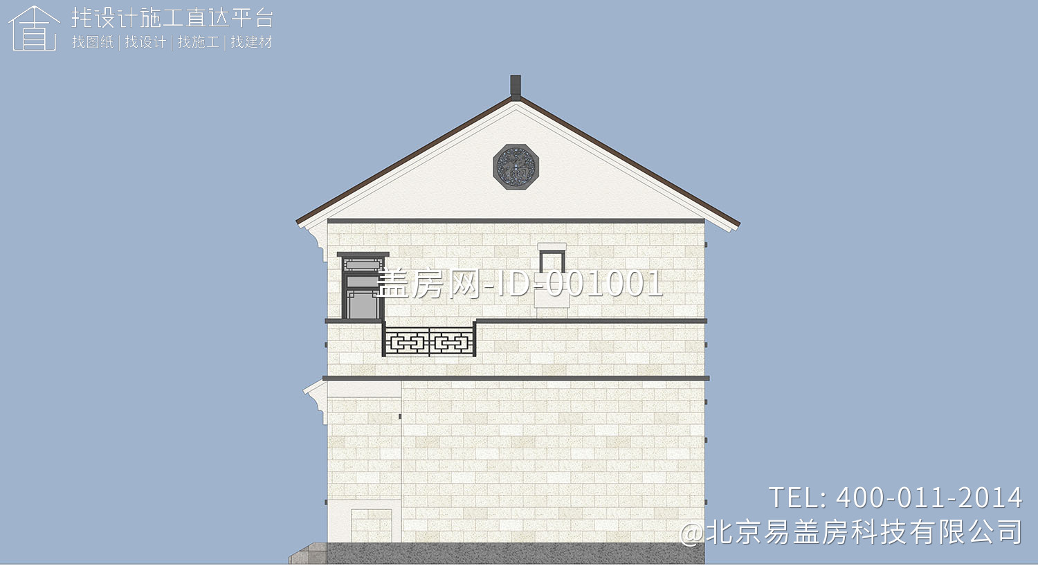 福建三明阙家新中式别墅