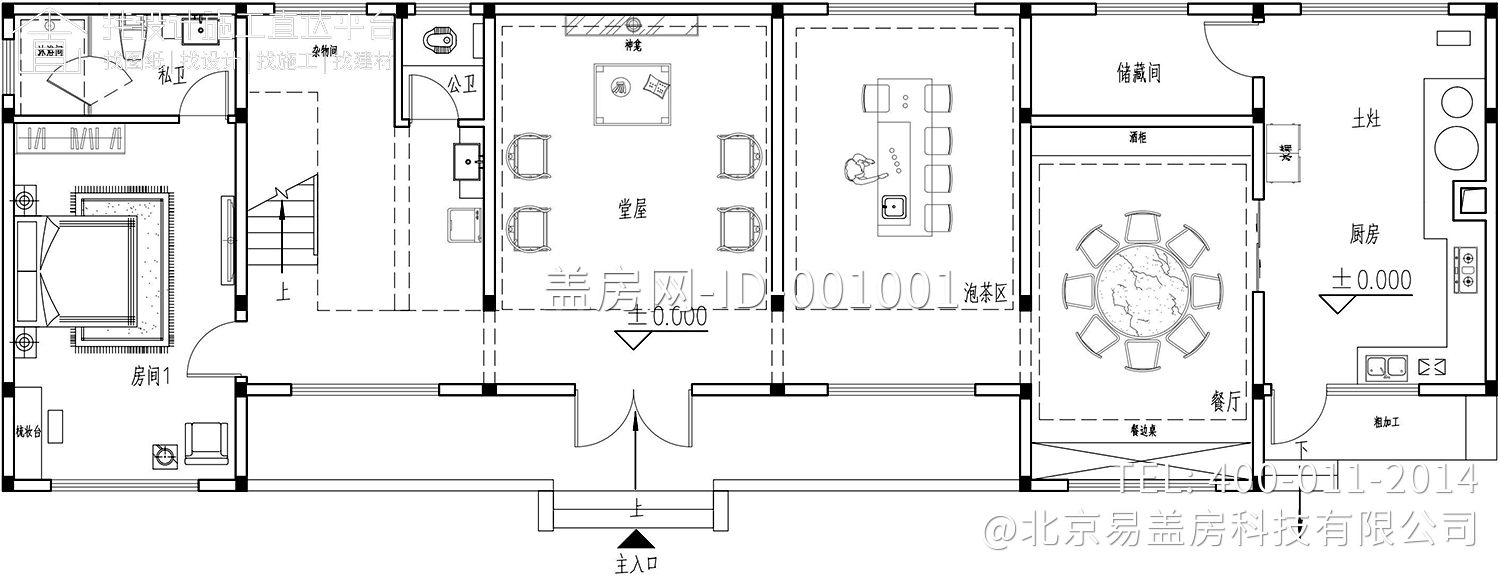 福建三明阙家新中式别墅