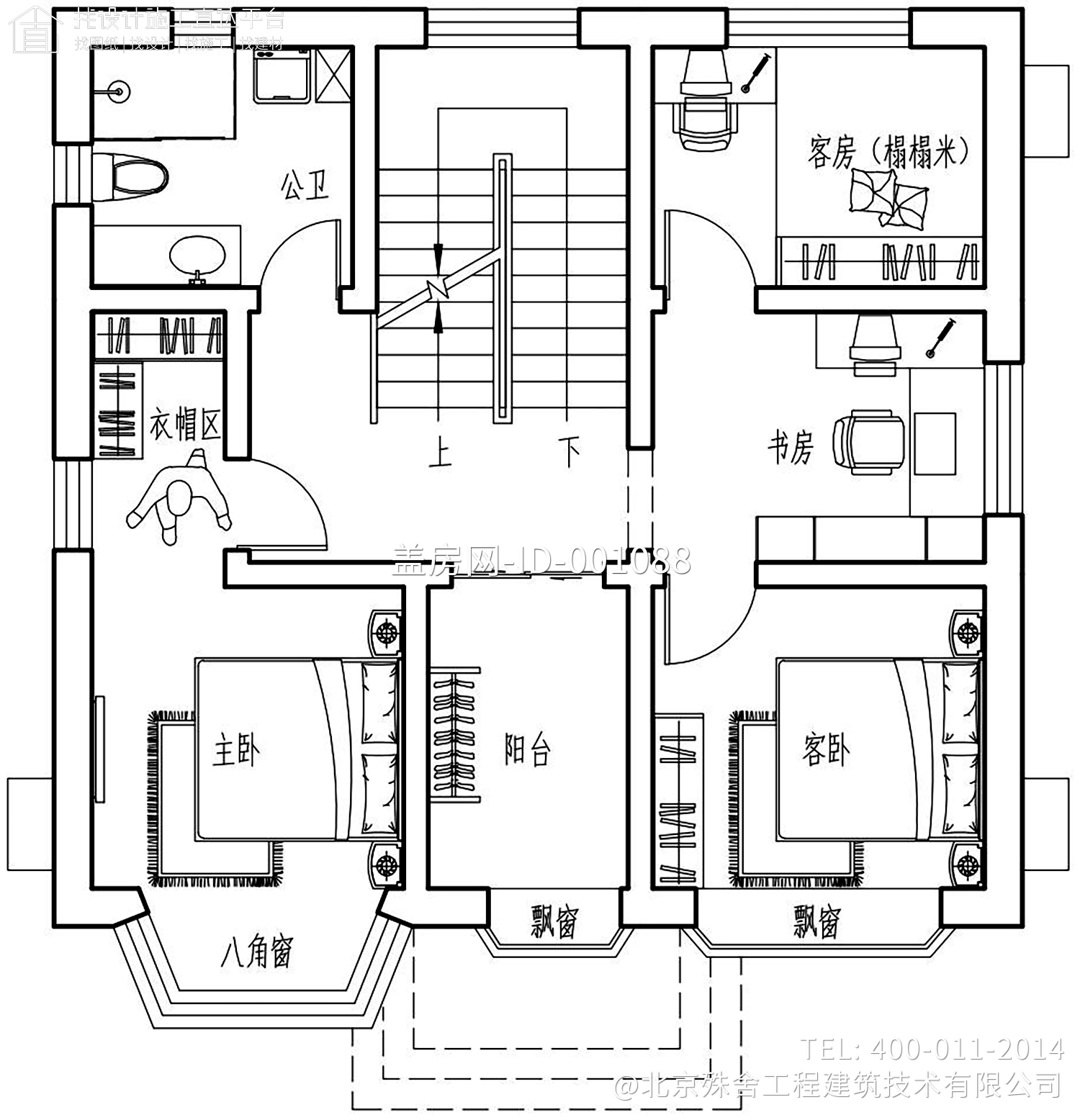 北京延庆杨家欧式别墅