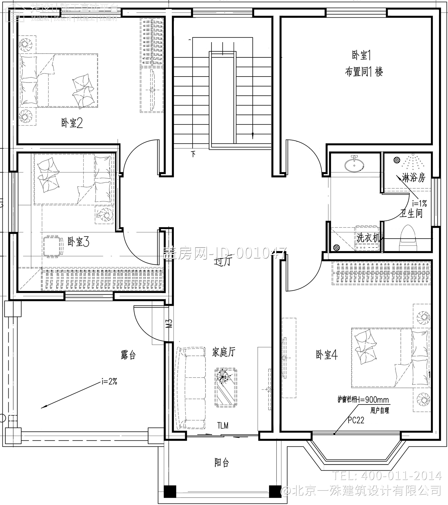 河南驻马店李家别墅