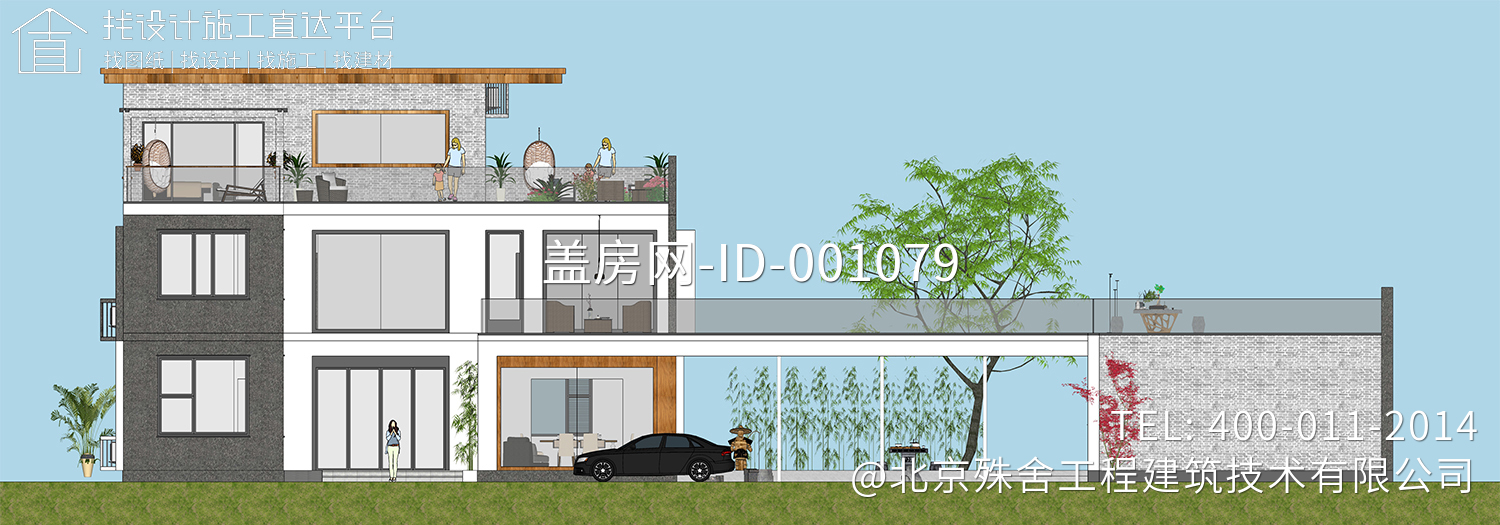 四川绵阳马家现代别墅