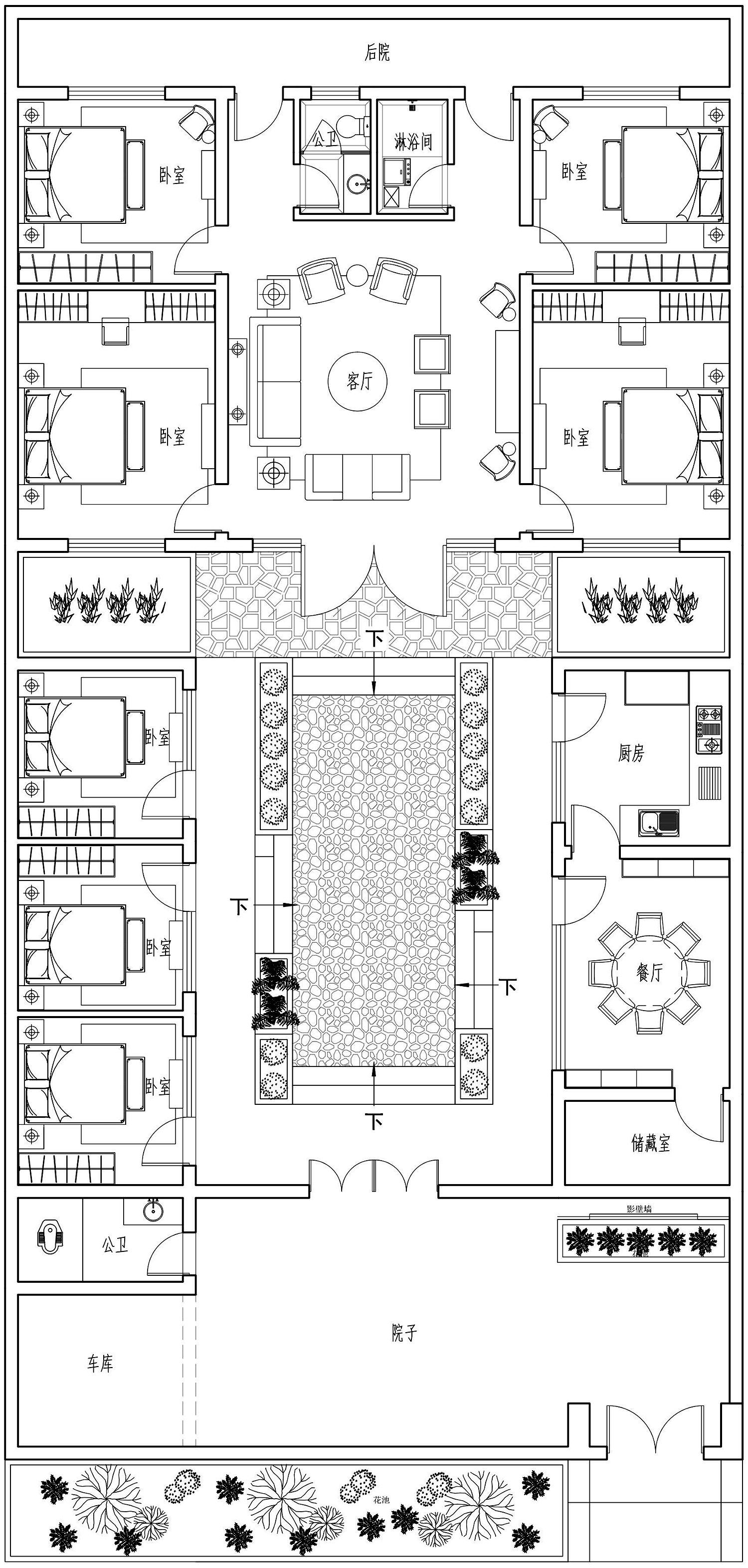 北京平谷王家中式四合院