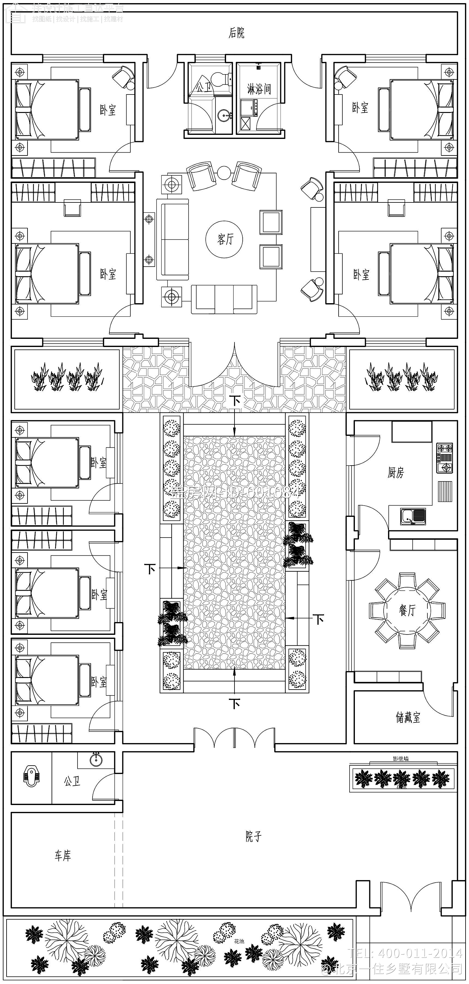 北京平谷王家中式四合院