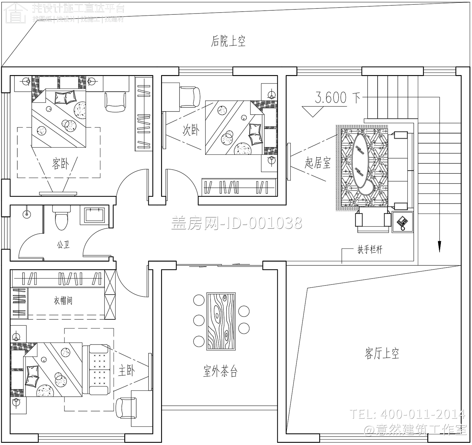 山西运城杨家新中式宅院