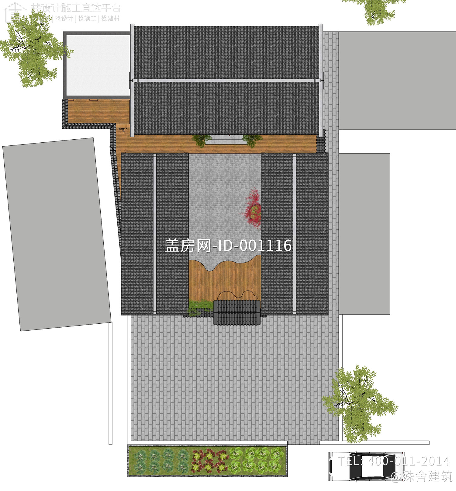 北京密云方家中式三合院