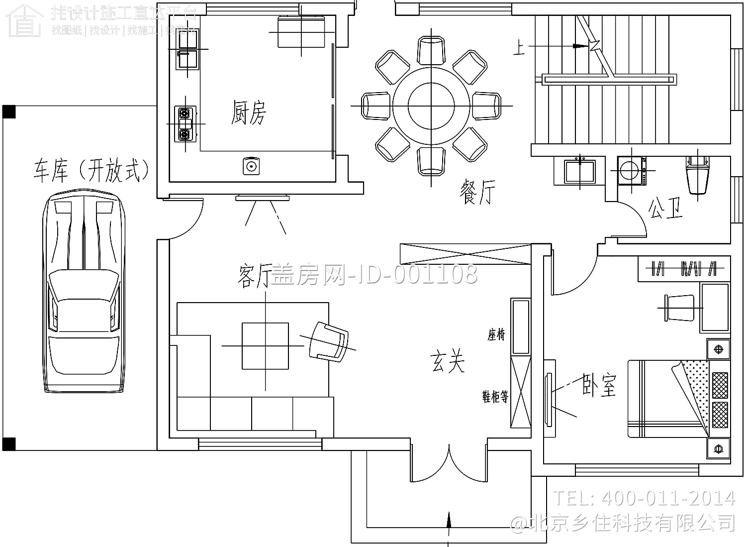 江西上饶纪家欧式别墅