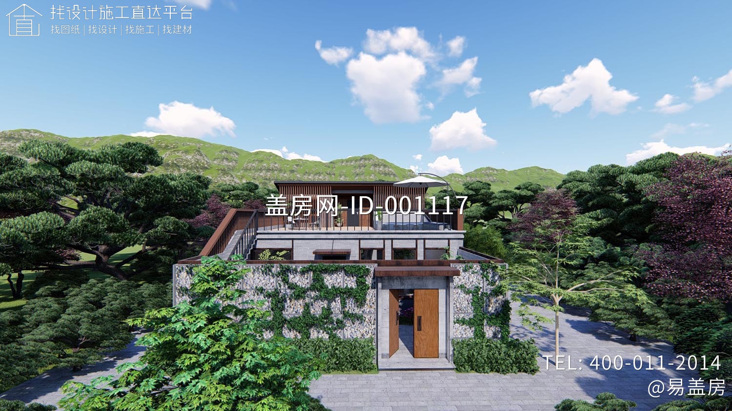 北京密云欧家现代宅院