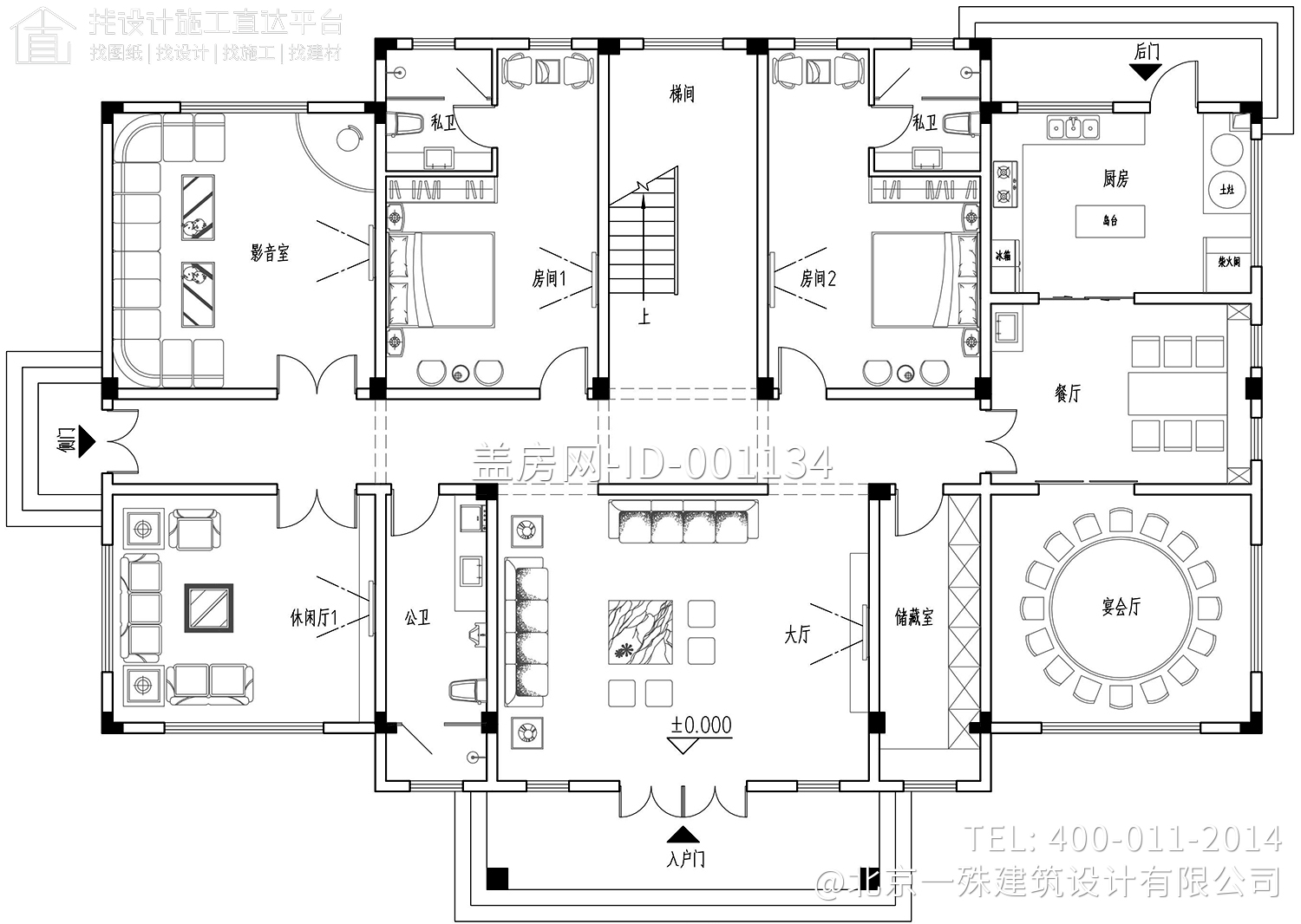 福建宁德吴家中式徽派别墅