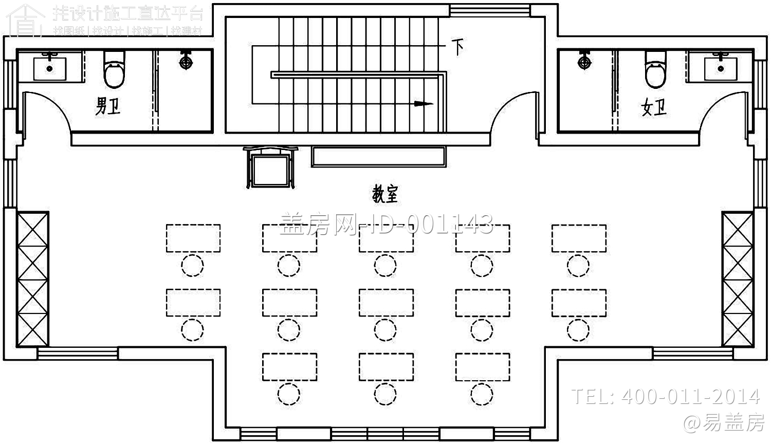 四川南充谢家四合院