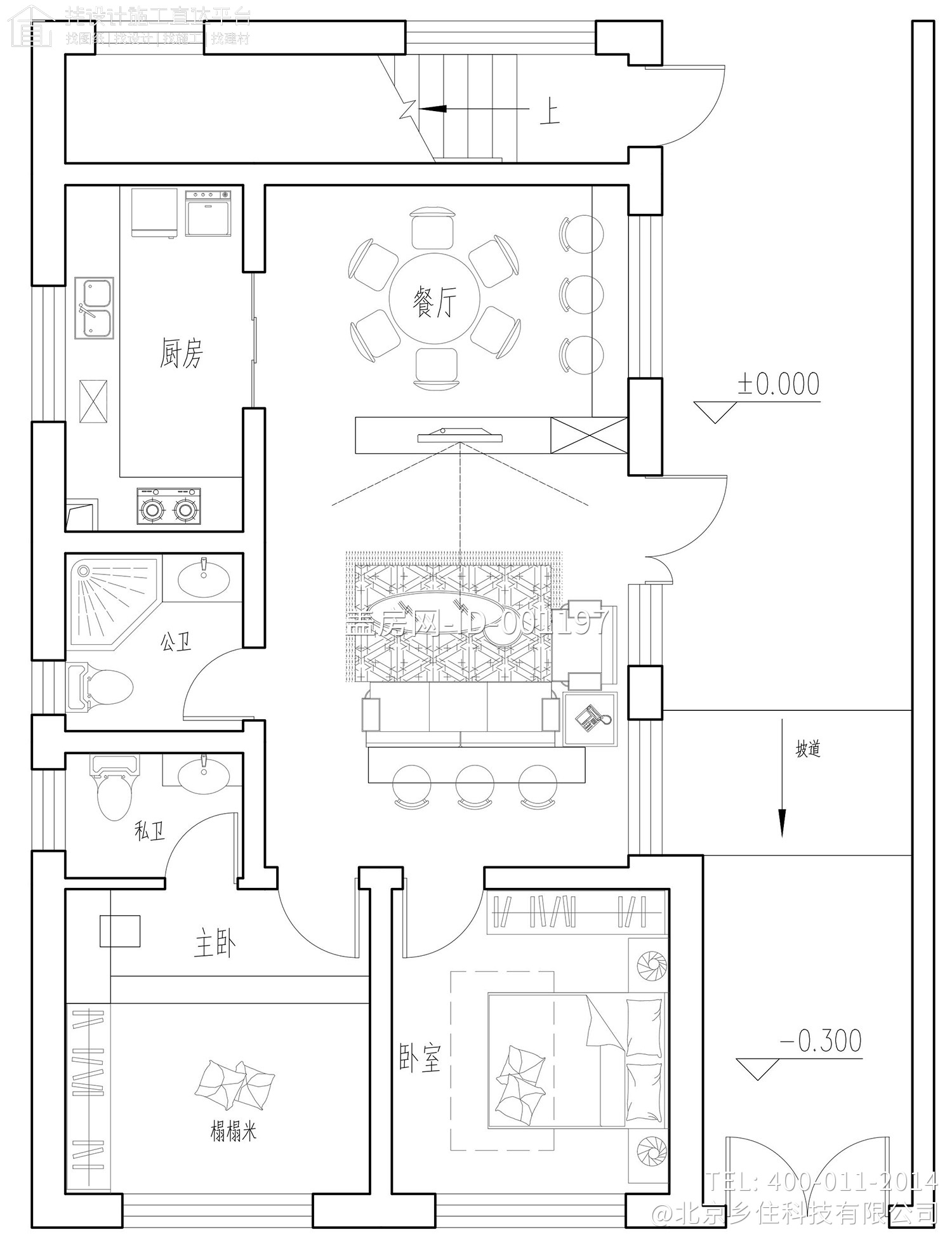 北京顺义李家现代别墅