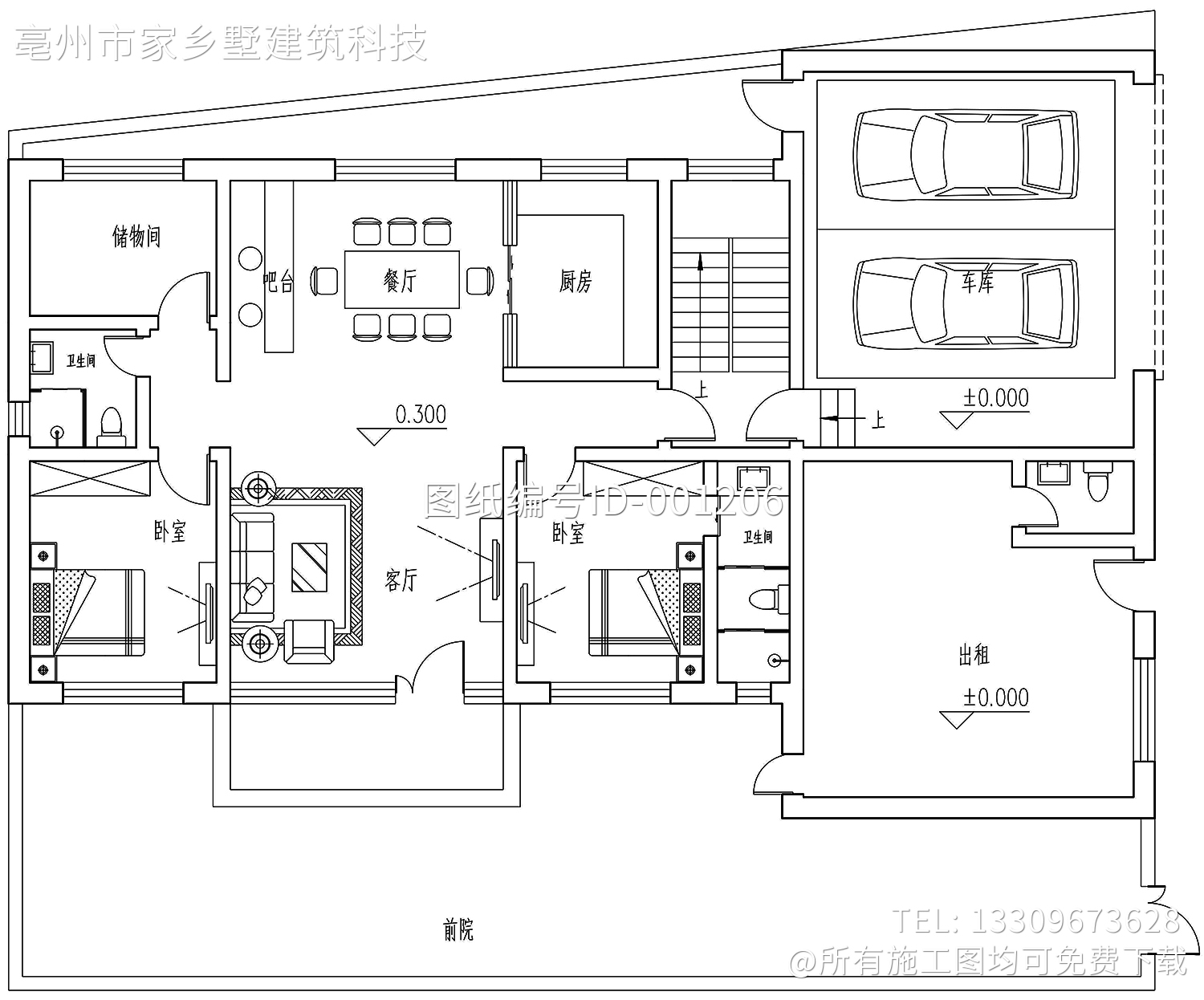 北京昌平郑家简欧别墅