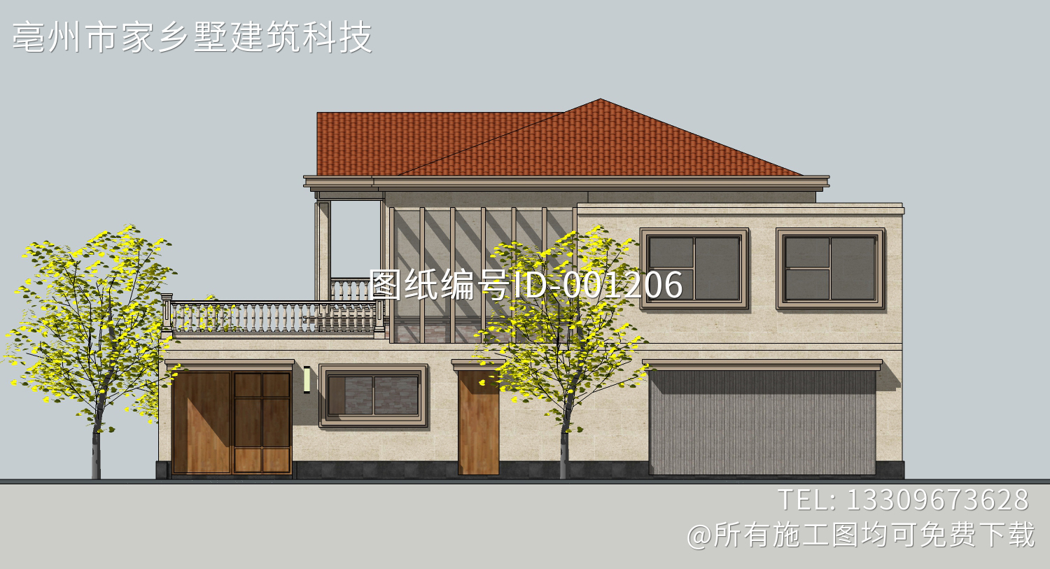 北京昌平郑家简欧别墅