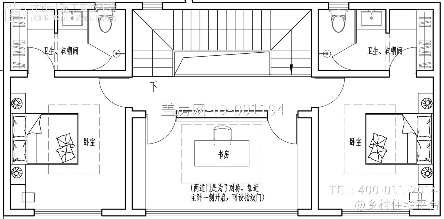 北京平谷闫家三合院