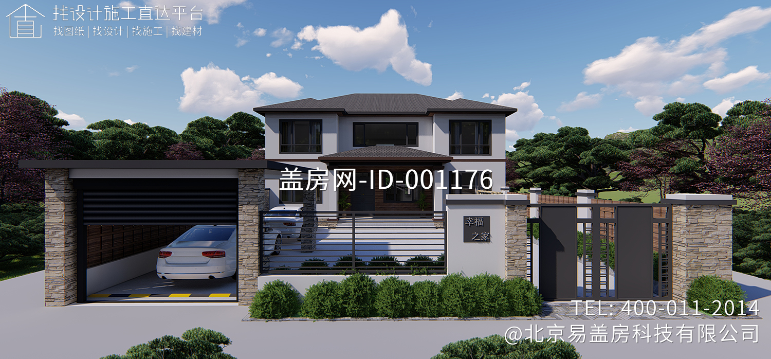湖北荆州张家现代宅院