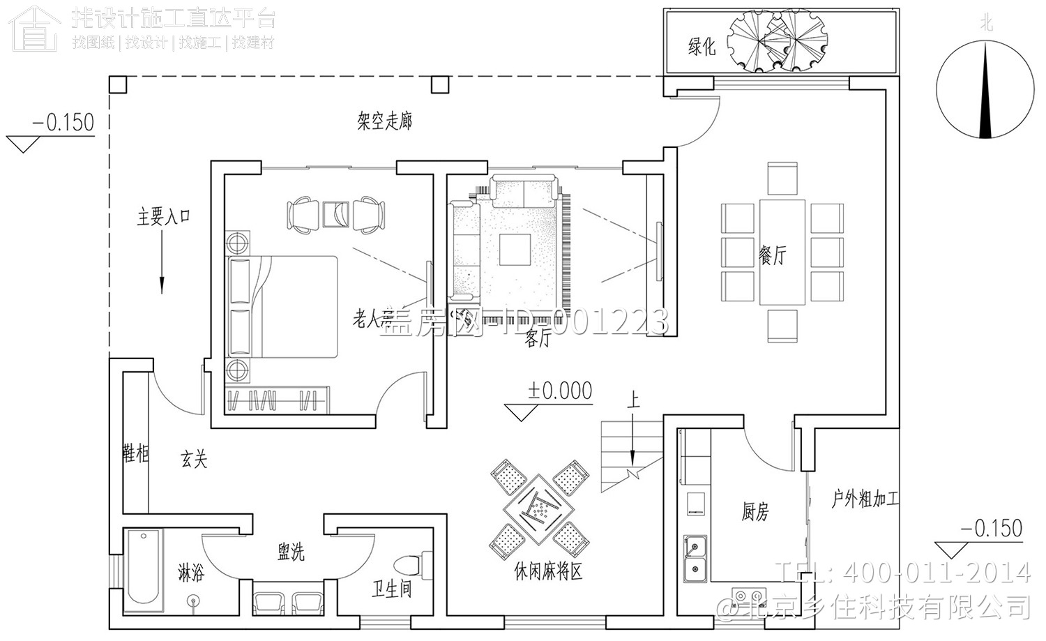 四川绵阳涂家现代别墅