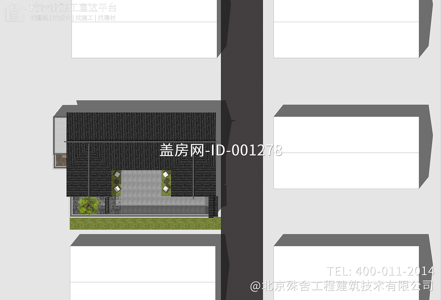 河北保定庞家三合院