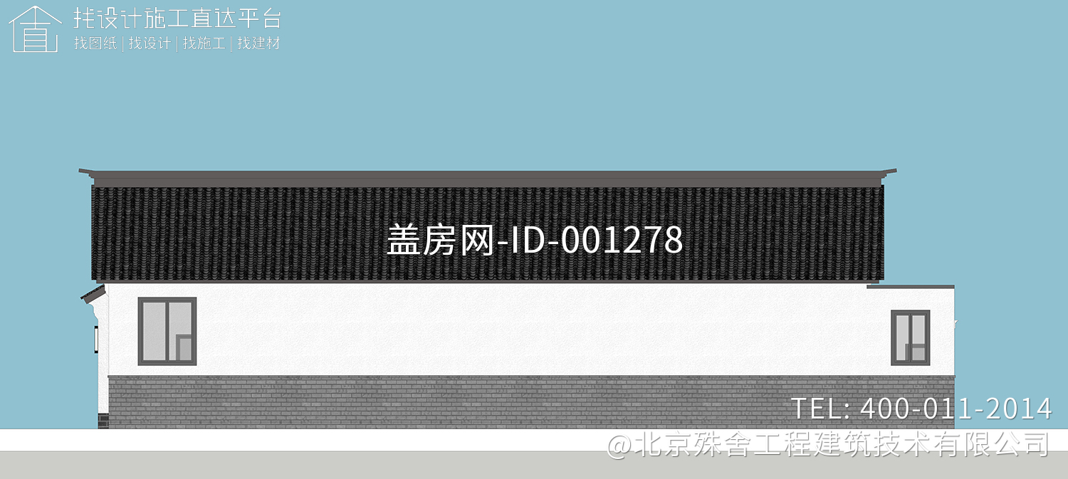 河北保定庞家三合院