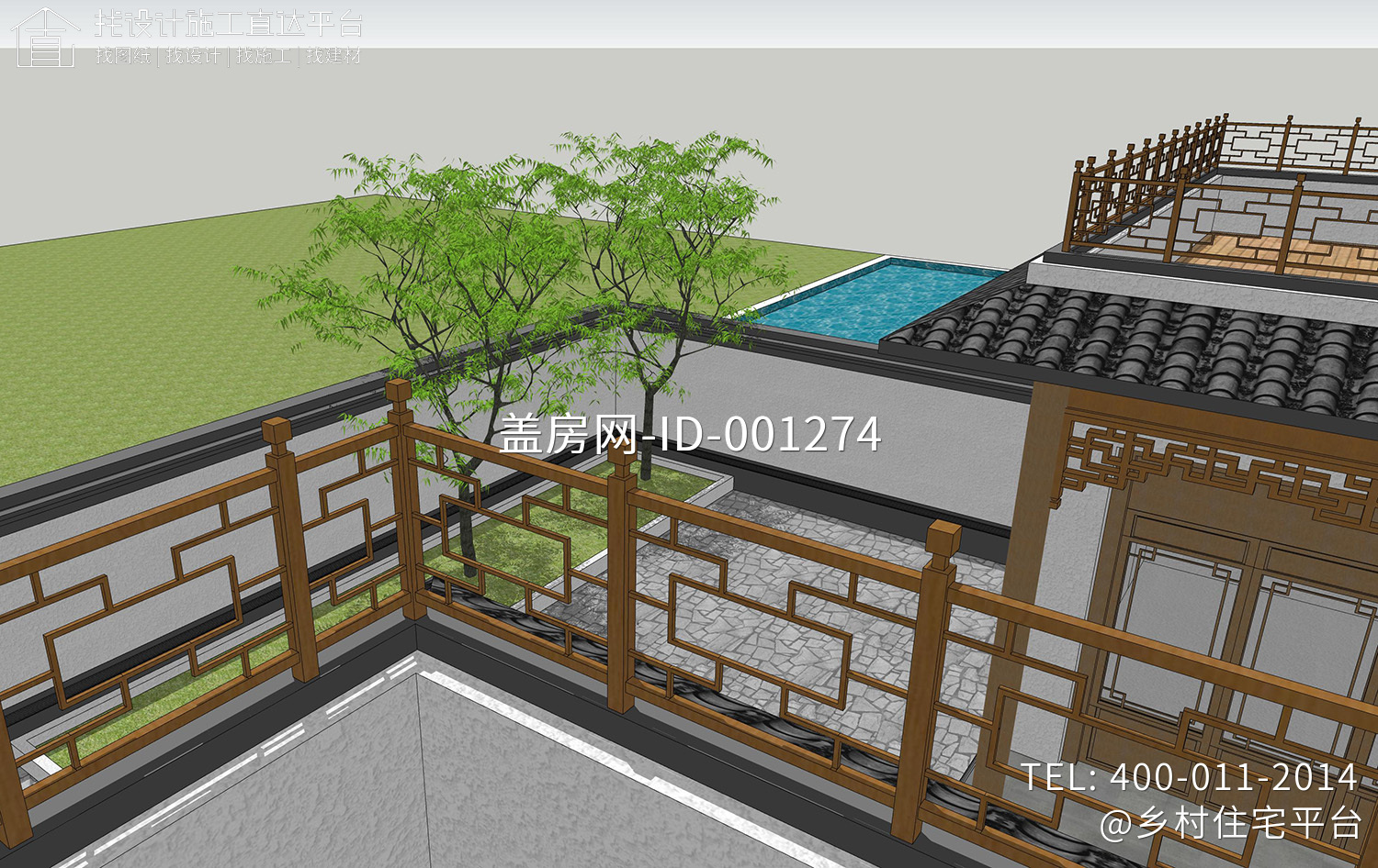 云南普洱施家三合院