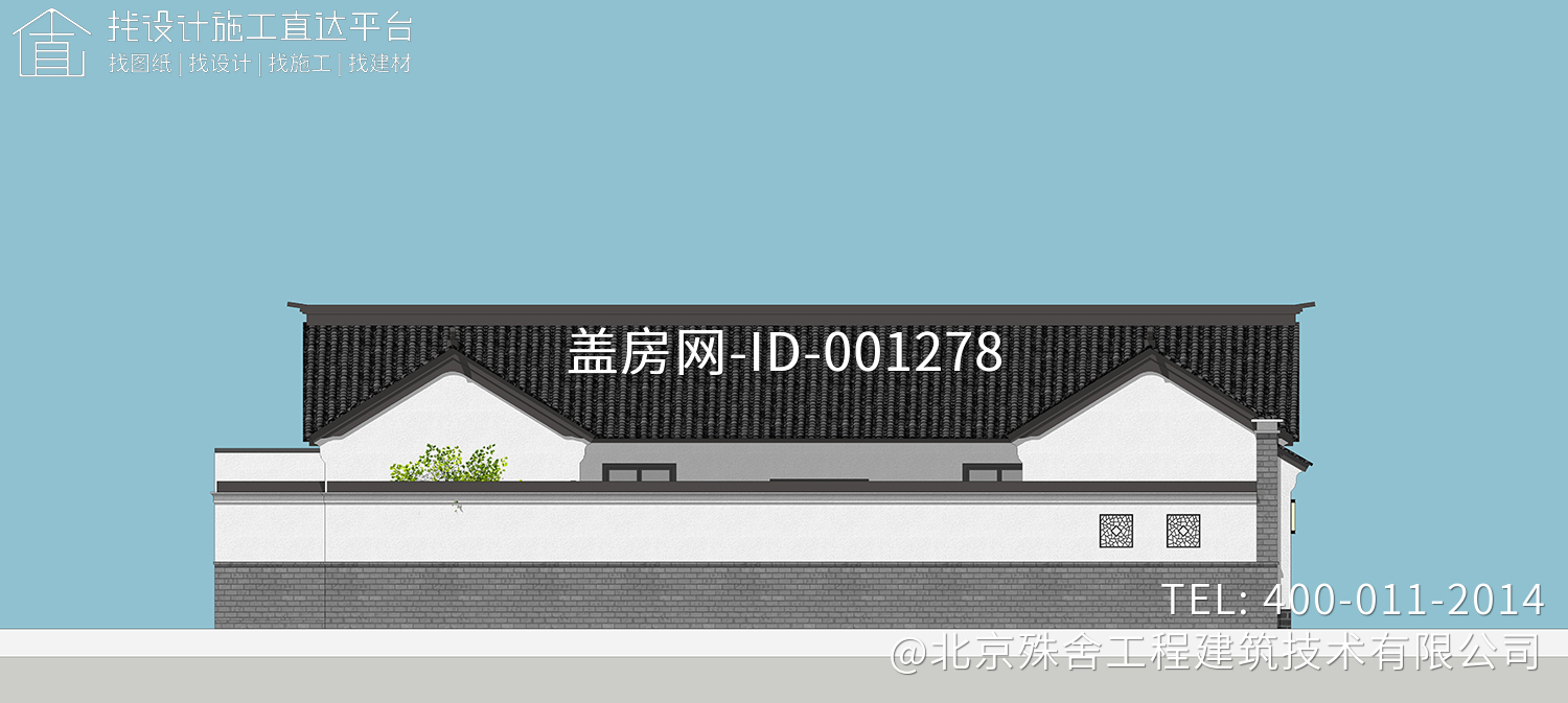 河北保定庞家三合院