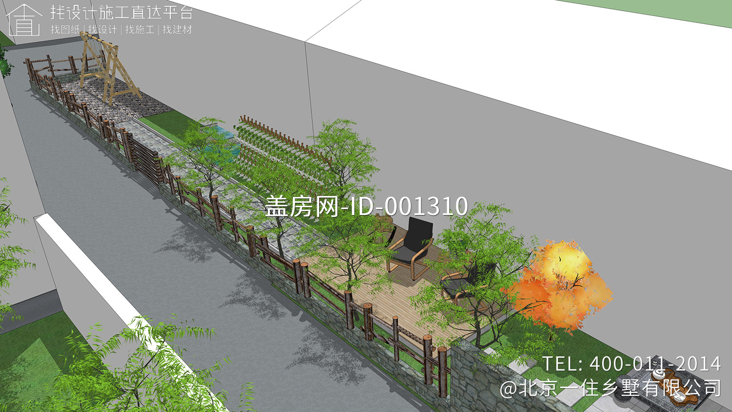 北京怀柔刘家新中式民宿