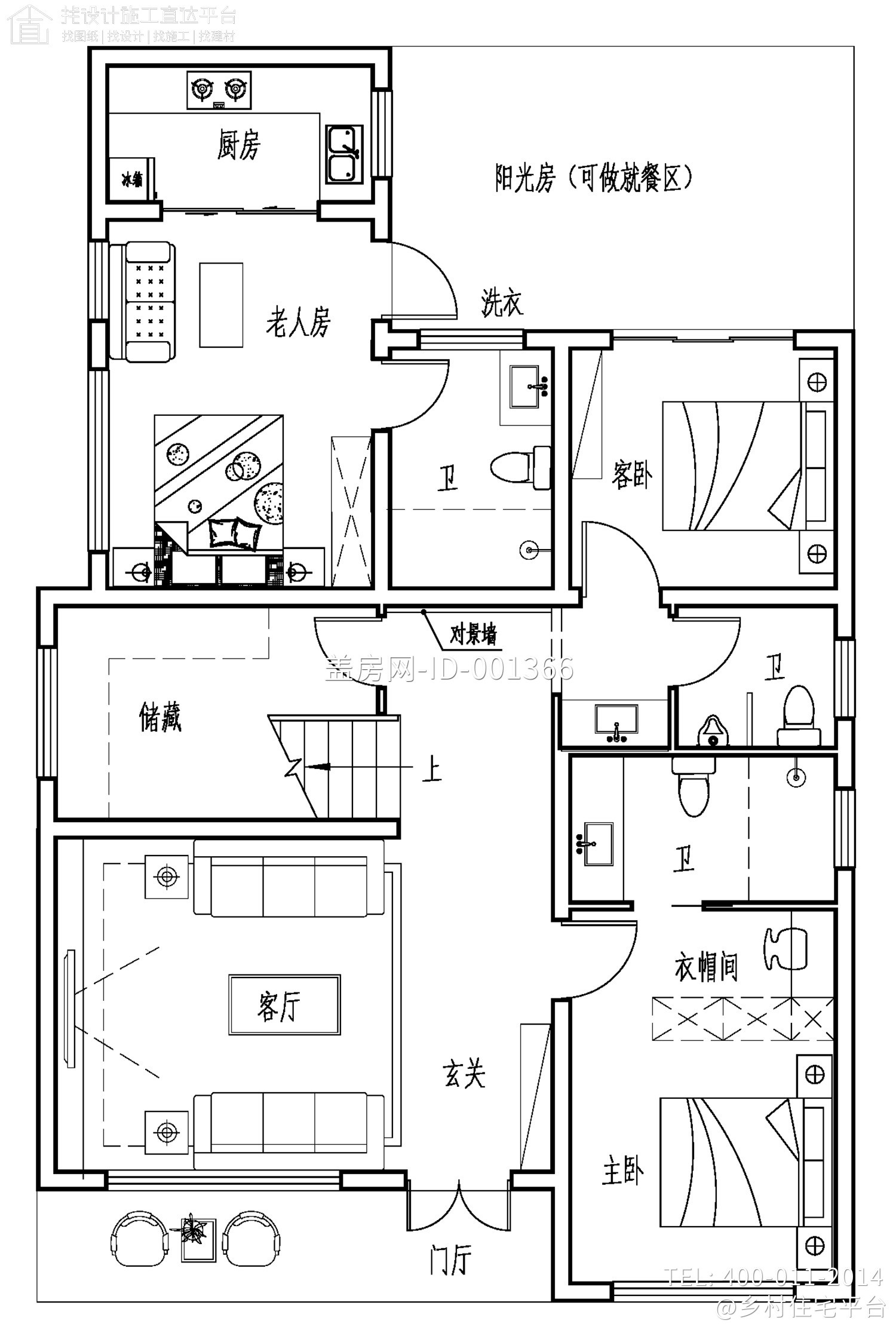 江苏南京王家现代别墅图纸