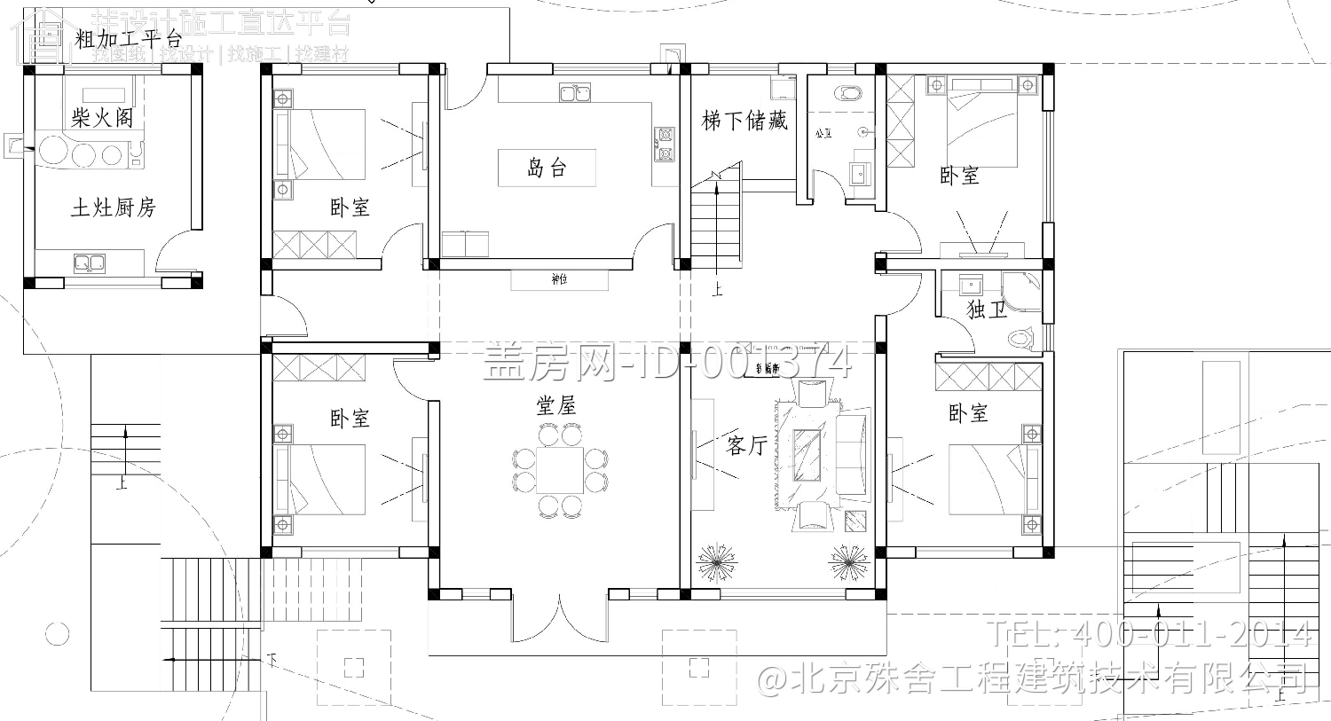 湖南邵阳刘家新中式别墅