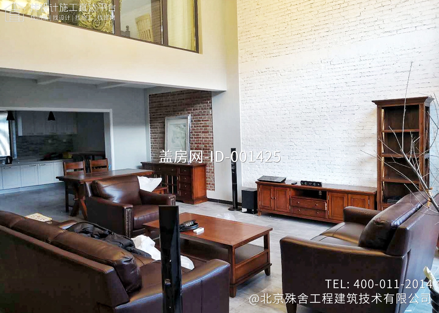 北京密云曹家路张家别墅 北京密云曹家路张家别墅