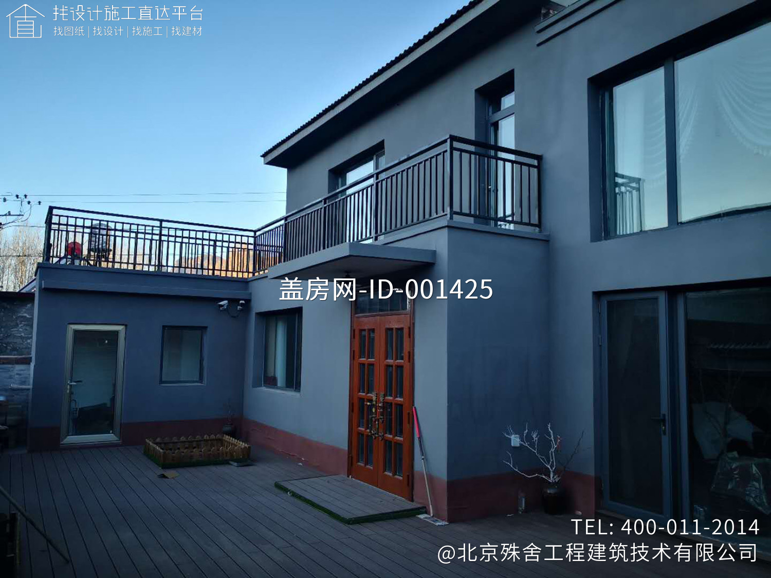 北京密云曹家路张家别墅 北京密云曹家路张家别墅