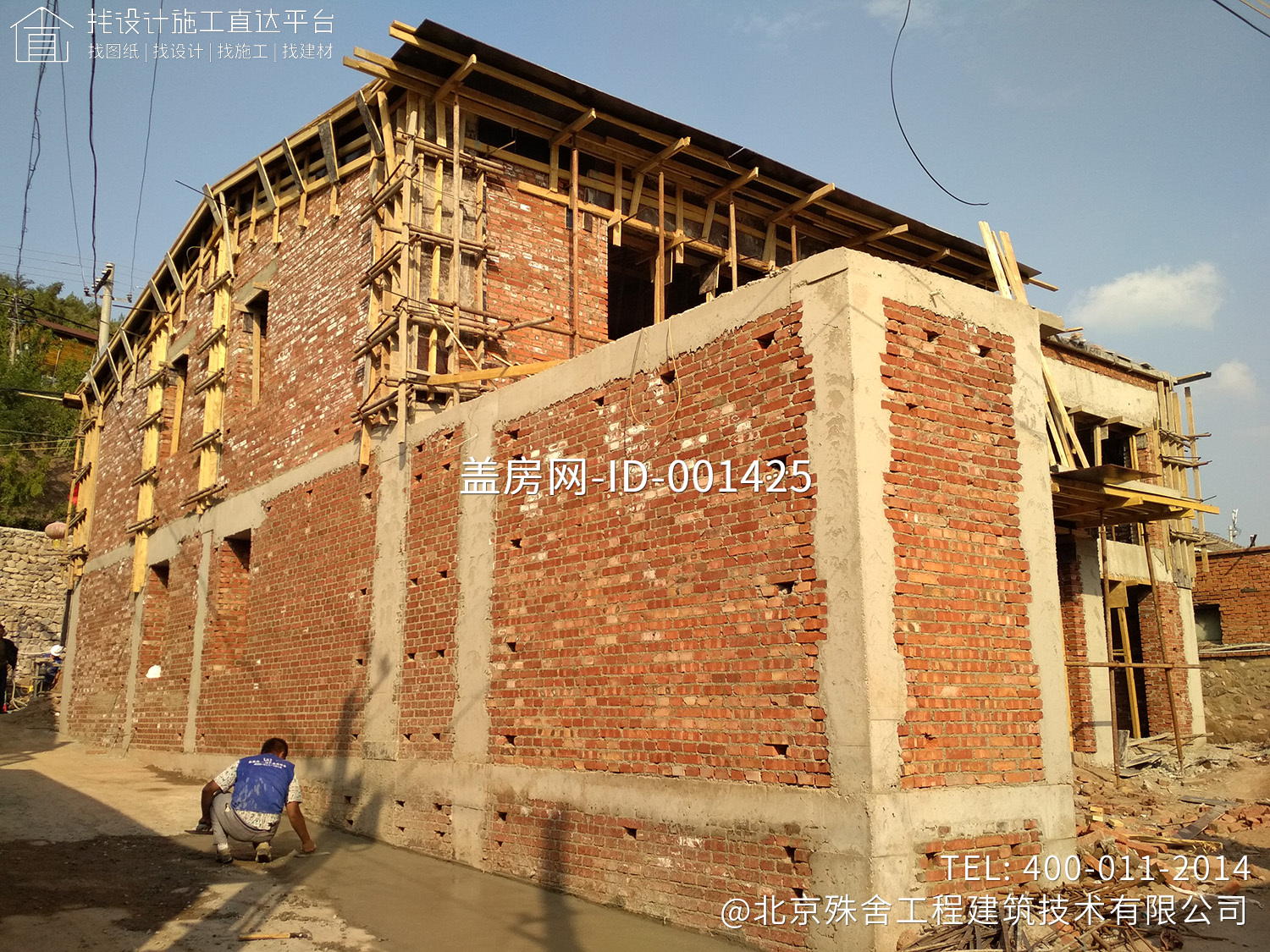 北京密云曹家路张家别墅 北京密云曹家路张家别墅