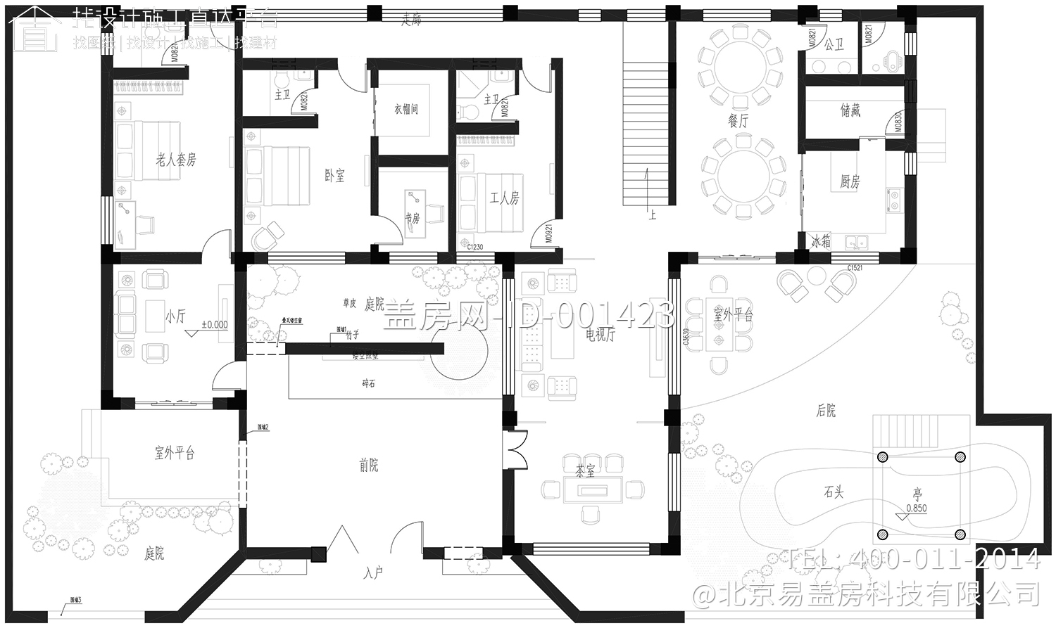 河南郑州新中式民宿