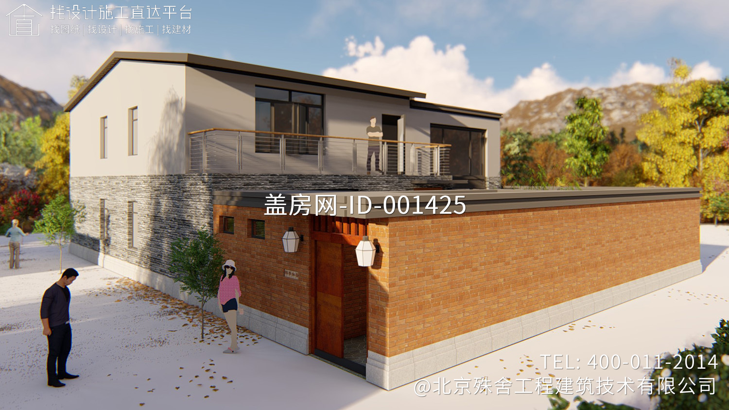 北京密云曹家路张家别墅 北京密云曹家路张家别墅