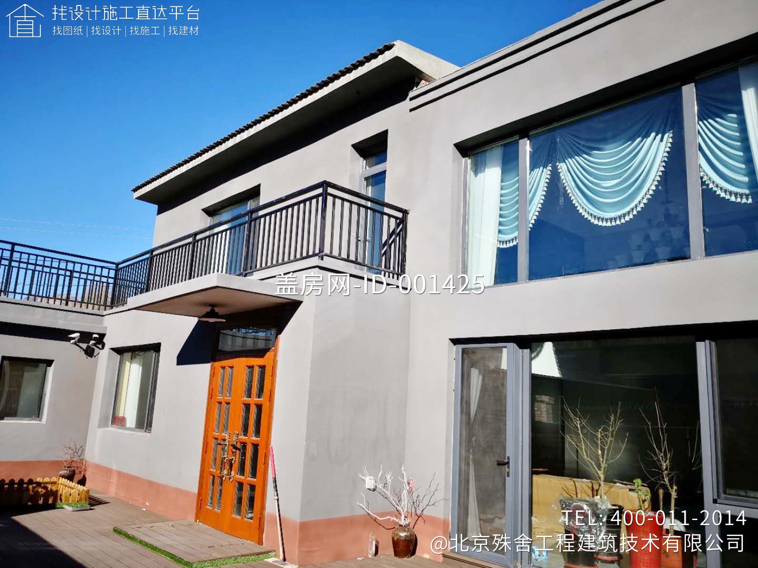 北京密云曹家路张家别墅 北京密云曹家路张家别墅