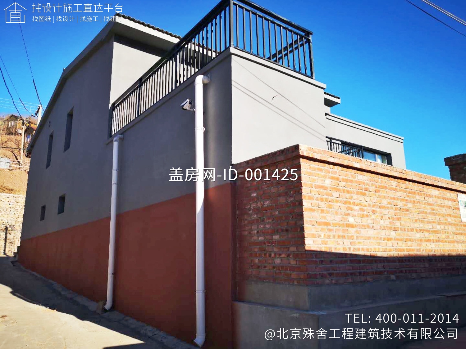 北京密云曹家路张家别墅 北京密云曹家路张家别墅
