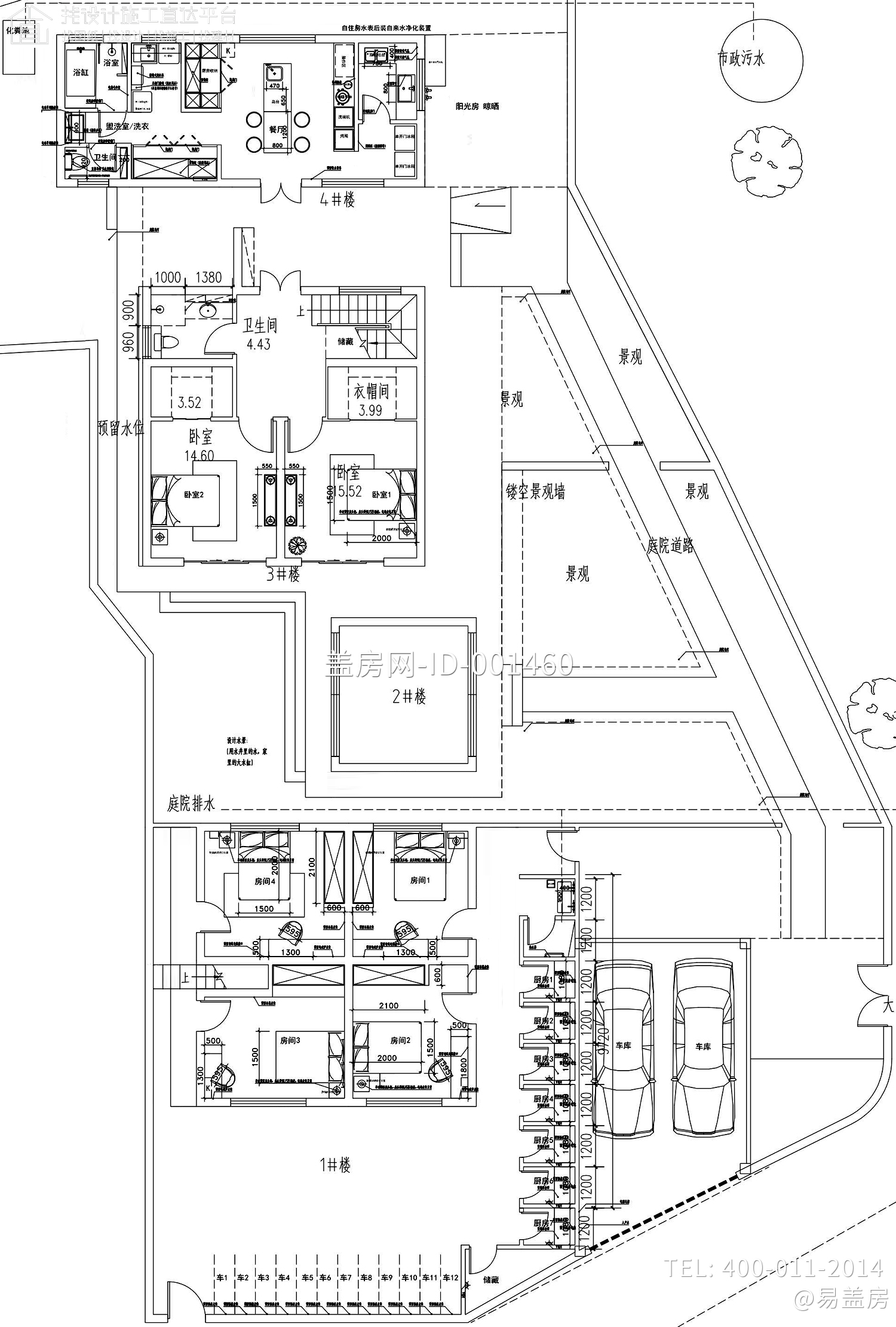 福建泉州魏家新中式宅院