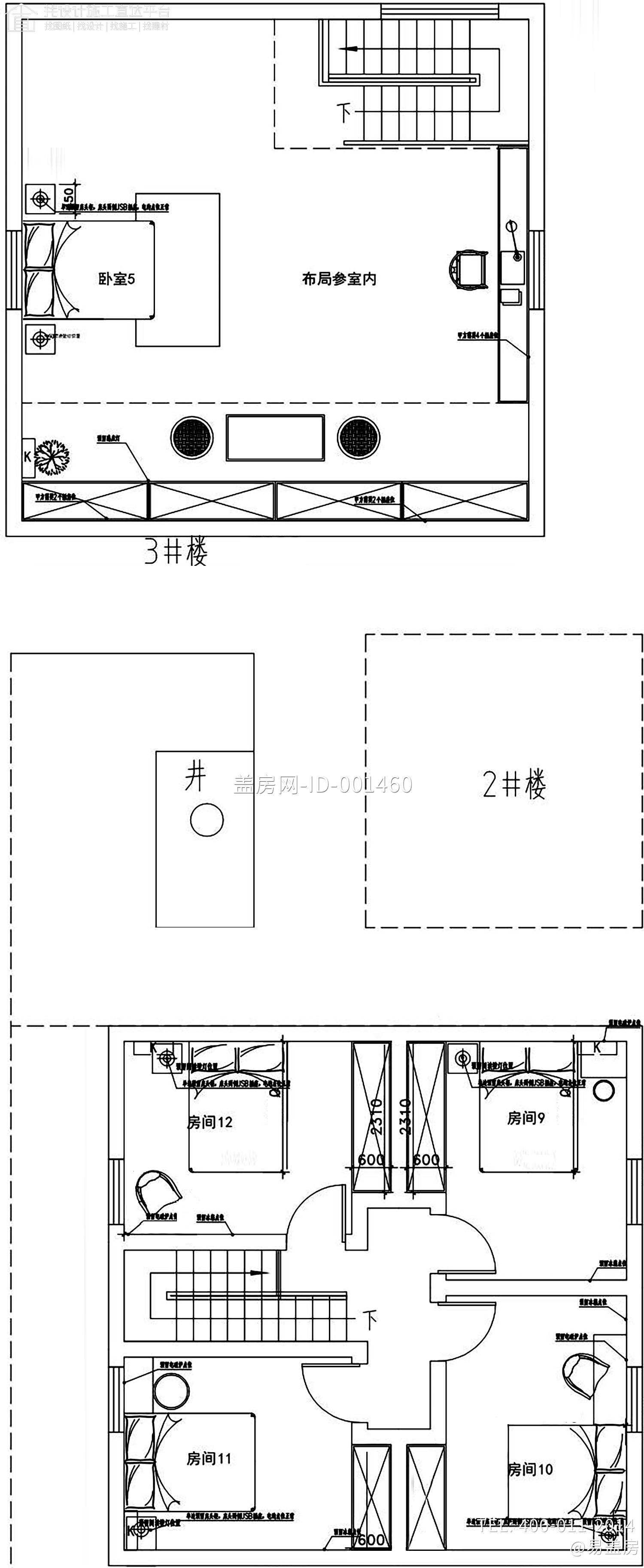 福建泉州魏家新中式宅院