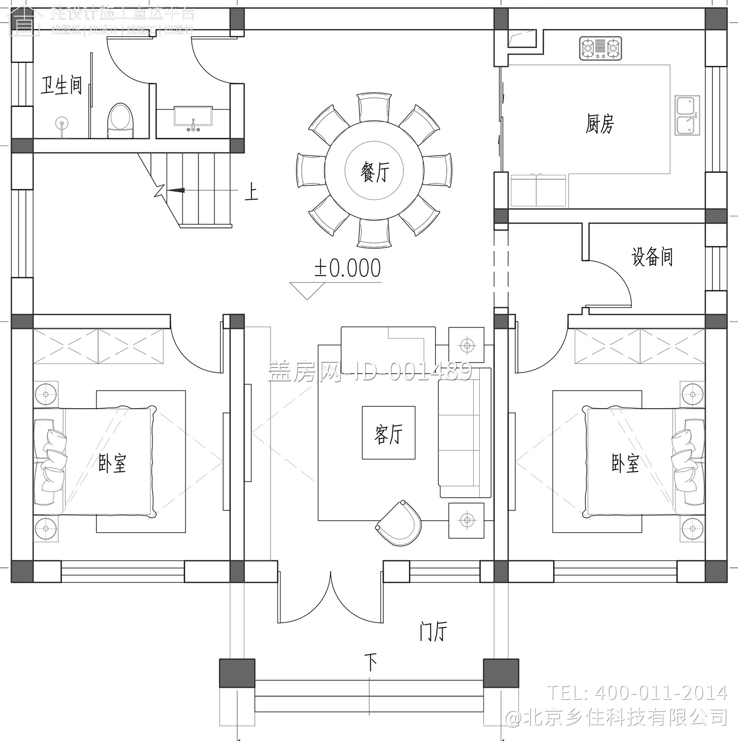 北京顺义齐家新中式别墅