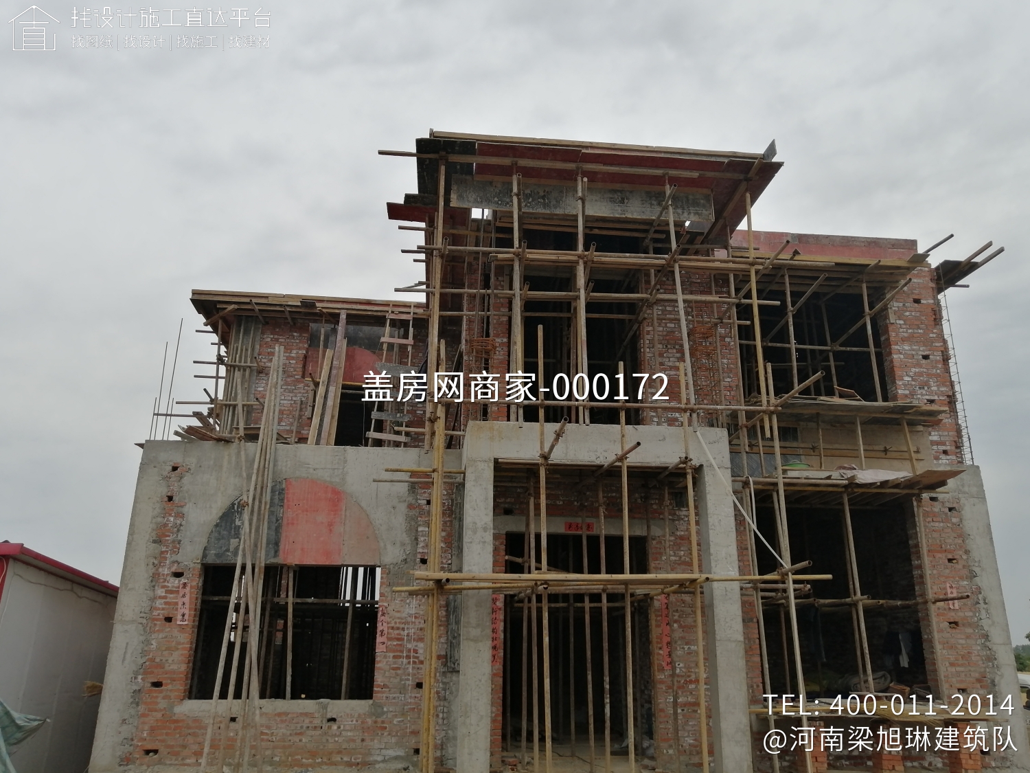 河南安阳李家别墅项目