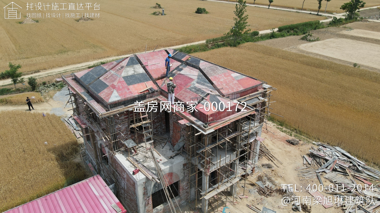 河南安阳李家别墅项目