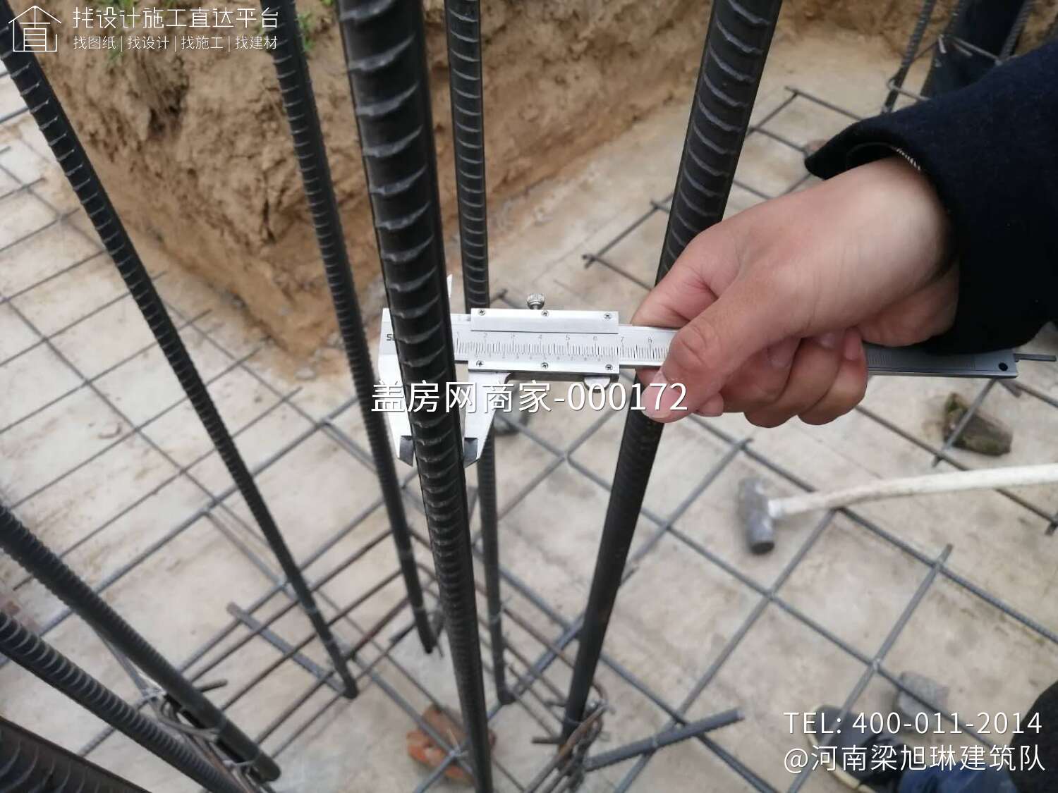 河南安阳李家别墅项目