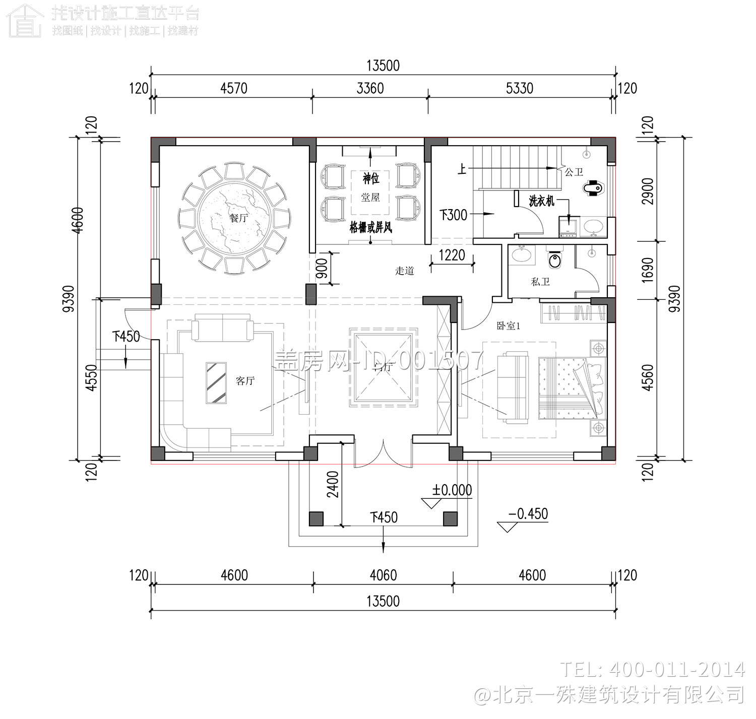 广东云浮李家新中式别墅